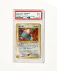 Porygon