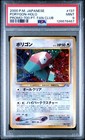 Porygon