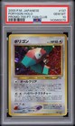 Porygon