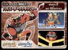 Incineroar