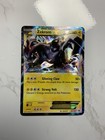 Zekrom EX