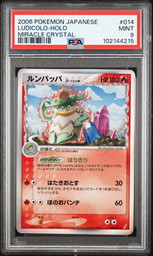 Ludicolo