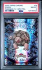 Golem