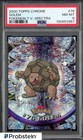Golem