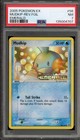 Mudkip