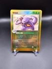 Arbok