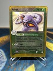 Arbok