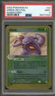 Arbok