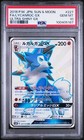 Lycanroc GX