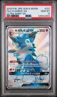 Lycanroc GX
