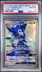 Lycanroc GX