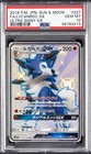 Lycanroc GX