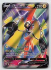 Tapu Koko V