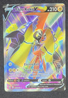 Tapu Koko V