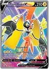 Tapu Koko V