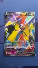 Tapu Koko V