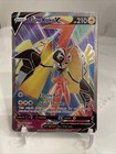 Tapu Koko V