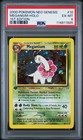 Meganium
