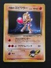Hitmonchan