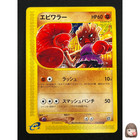 Hitmonchan
