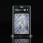 N's Reshiram