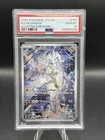 N's Reshiram