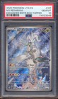 N's Reshiram