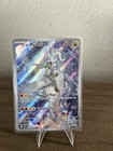 N's Reshiram