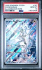 N's Reshiram