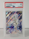 N's Reshiram
