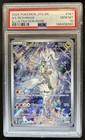 N's Reshiram