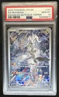 N's Reshiram