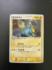 Manectric