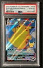 Premium Figure Collection Pikachu VMAX