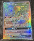 Shuckle GX