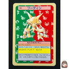 Alakazam