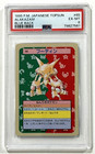 Alakazam