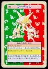 Alakazam