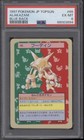 Alakazam