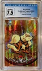 Arcanine