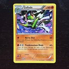 Gallade