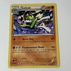 Gallade