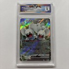 Maushold ex