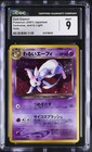 Espeon