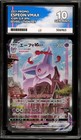 Espeon