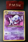 Espeon