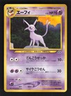Espeon