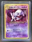 Espeon