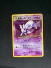 Espeon