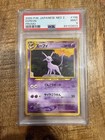 Espeon